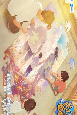 晚上屋里那些事