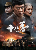中文字幕成人在线